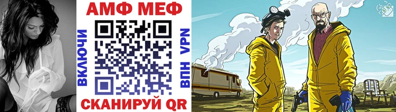 АМФЕТАМИН VHQ  Купить  Печоры 