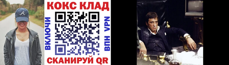 Купить  Печоры  Cocaine FishScale 
