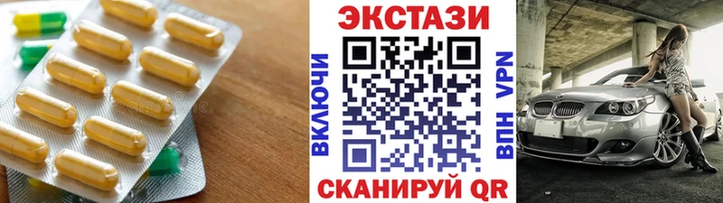 Ecstasy таблы Печоры