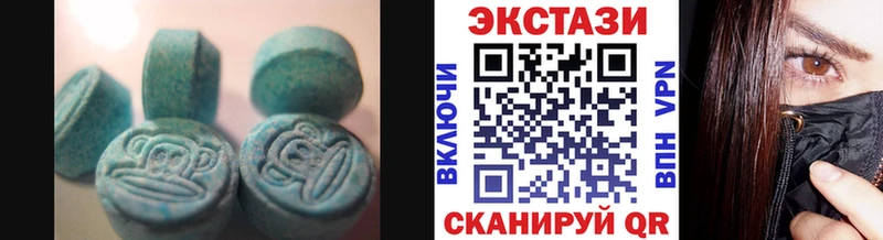 Купить закладки  Печоры  ЭКСТАЗИ MDMA 