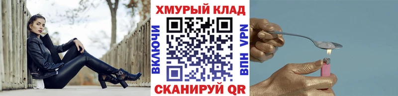 ГЕРОИН Heroin  Купить где  Печоры 