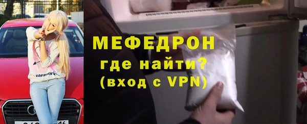 меф Балахна