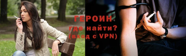 меф Балахна