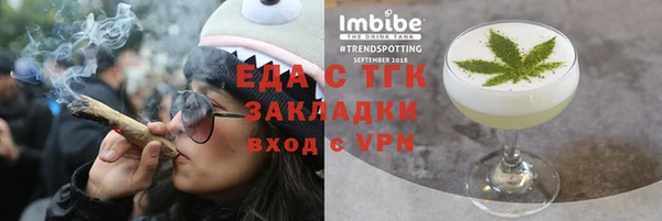 меф Балахна