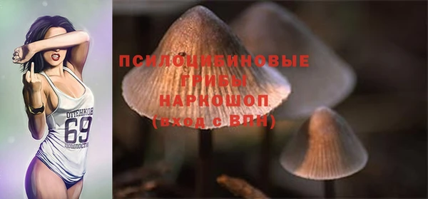 метамфетамин Беломорск