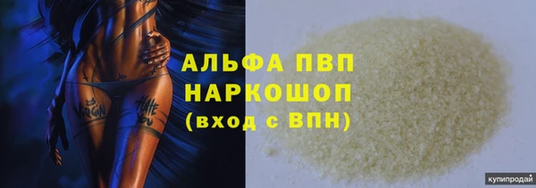 винт Белоозёрский