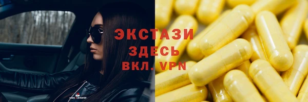 винт Белоозёрский
