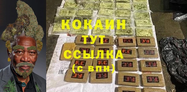 метамфетамин Беломорск
