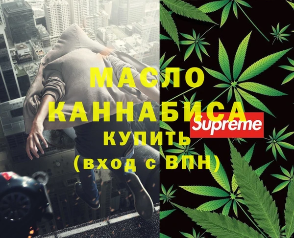 mdpv Белокуриха