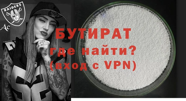 а пвп мука Аркадак