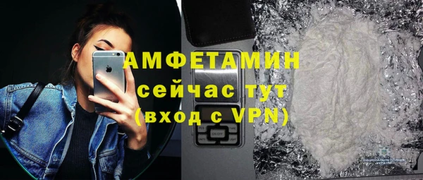 метамфетамин Беломорск