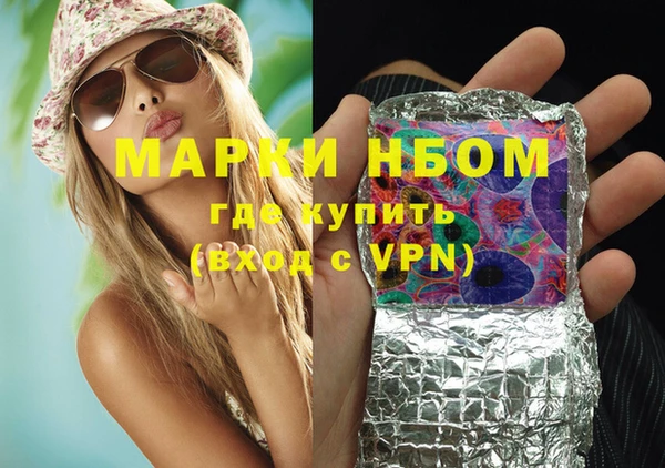 mdpv Белокуриха