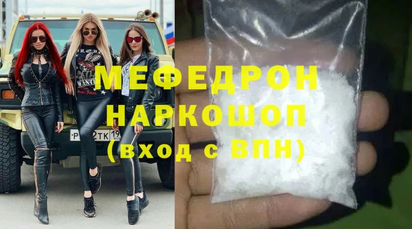меф Балахна