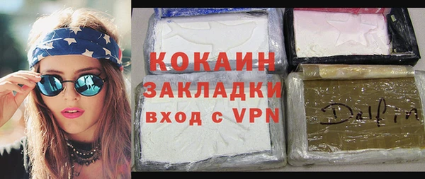 метамфетамин Беломорск