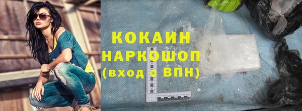 альфа пвп VHQ Арсеньев