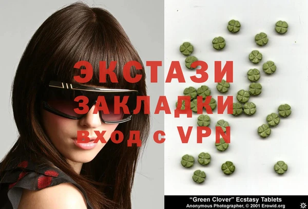 2c-b Баксан