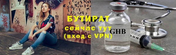 винт Белоозёрский