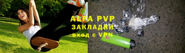 mdpv Белокуриха