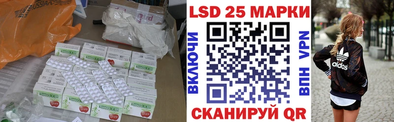 Купить закладки  Печоры  ЛСД экстази кислота 