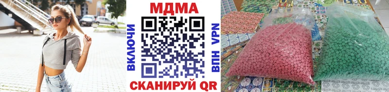 Купить где  Печоры  MDMA кристаллы 