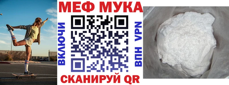 Меф 4 MMC  Купить где  Печоры 