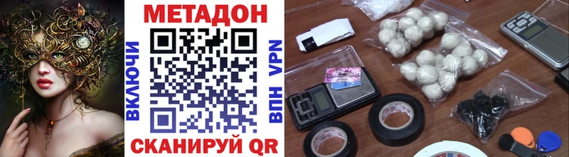 МЕТАДОН белоснежный  Купить где  Печоры 