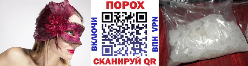 Метамфетамин кристалл  Купить закладки  Печоры 