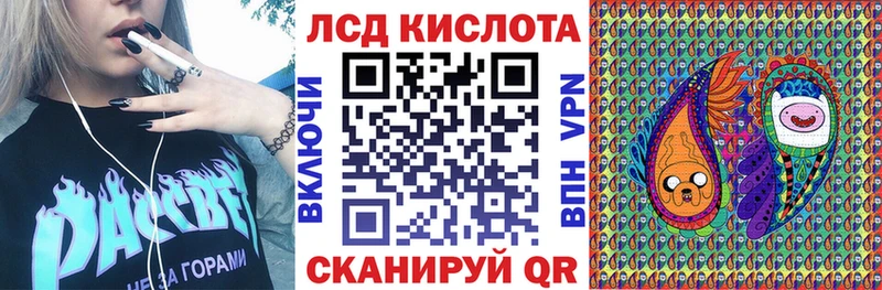 Купить где  Печоры  Марки 25I-NBOMe 1,8мг 
